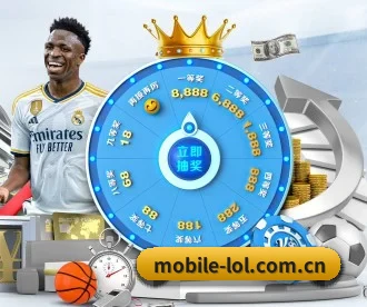 LOL APP