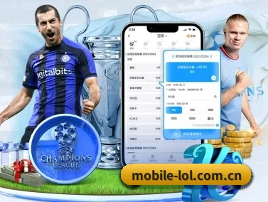 LOL APP